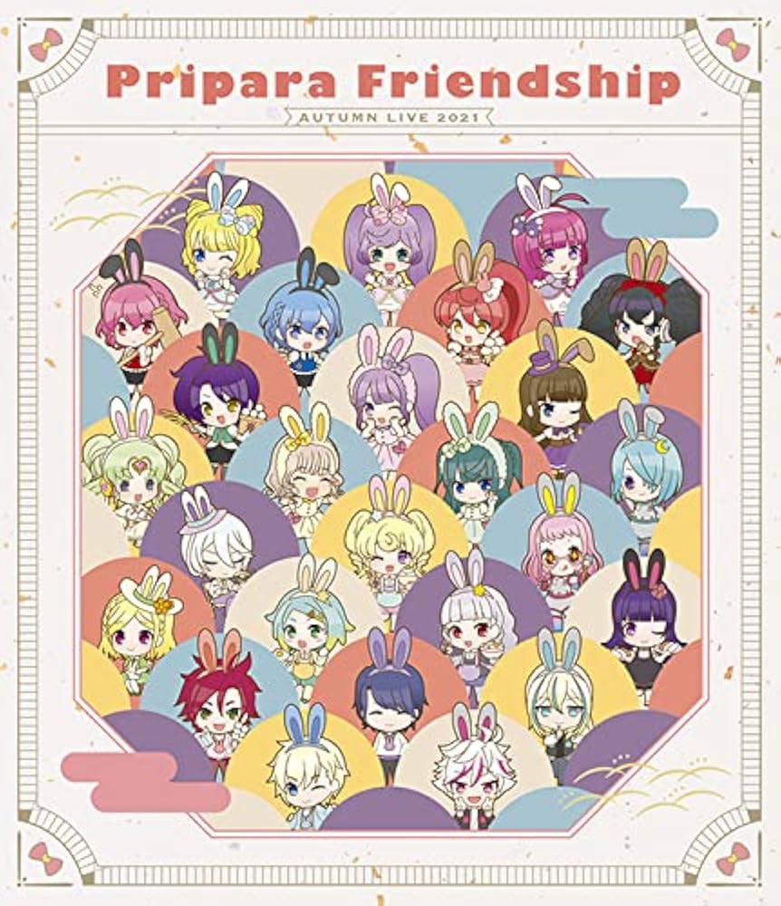 プリパラ なつやすみ大作戦っ！３人セット　（バラ売りはいたしません） Amazon.co.jp: PriPara & Pretty Rhythm PriPara de Tsukaeru